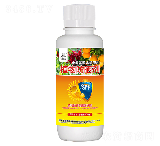 æ¤ç‰©é˜²æ›¬åŠ‘-ç¢§ç››è¾²(nÃ³ng)æ¥­(yÃ¨)