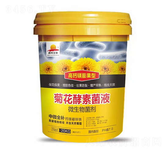 èŠèŠ±é…µç´ èŒæ¶²-è¦ªåœŸç”Ÿç‰©