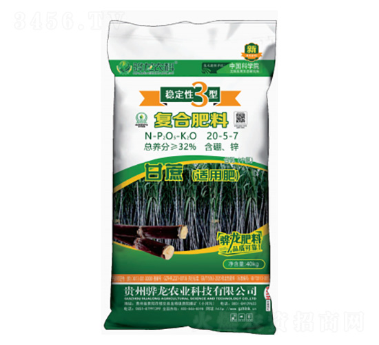 甘蔗專(zhuān)用復(fù)合肥20-5-7-驊龍農(nóng)科
