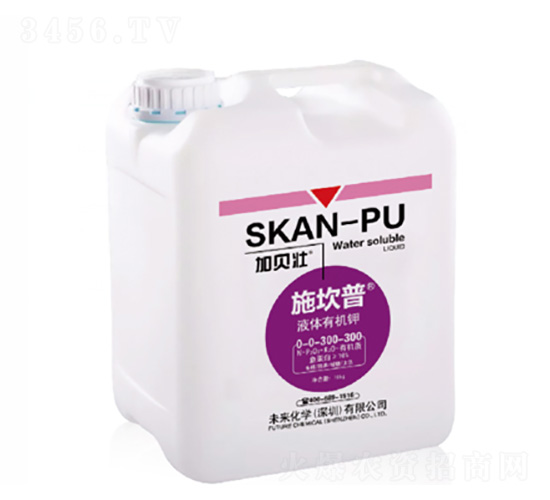 施坎普-液體有機(jī)鉀-未來化學(xué)