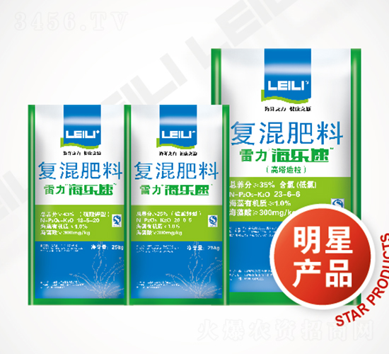 雷力海樂速高塔海藻復(fù)混肥料-雷力