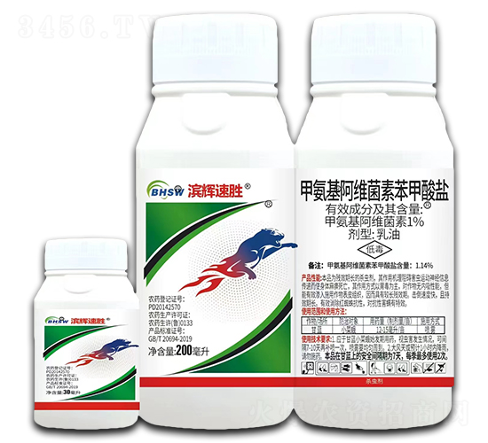 1%甲氨基阿維菌素苯甲酸鹽乳油-濱輝速勝-濱輝生物