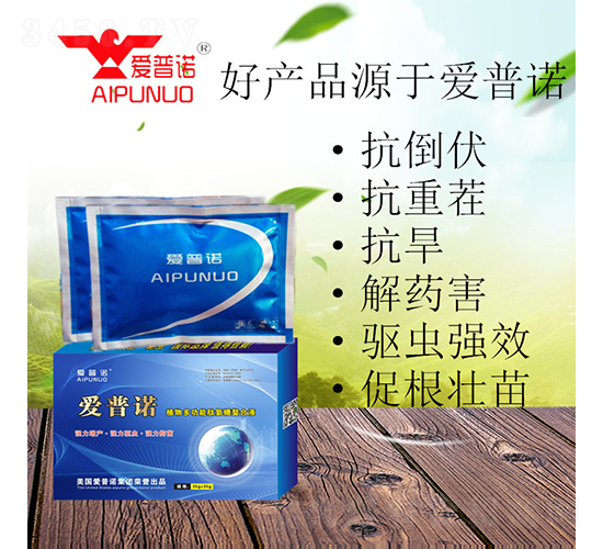 è‚½æ°¨ç³–èž¯åˆæ¶²-æ„›æ™®è«¾