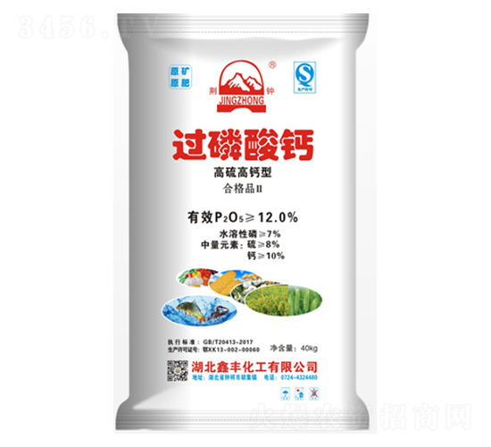 高硫高鈣型過(guò)磷酸鈣-鑫豐化工