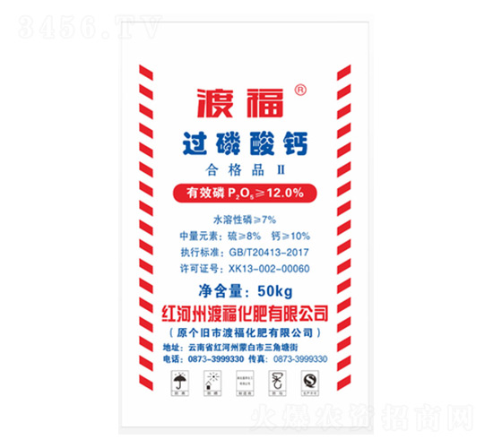 過磷酸鈣-渡福-鑫豐化工