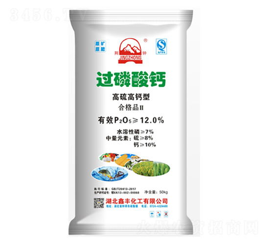 50kg高硫高鈣型過(guò)磷酸鈣-鑫豐化工