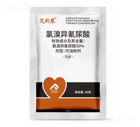 50%氯溴異氰尿酸可溶粉劑-艾利農(nóng)