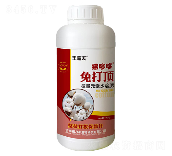 å…æ‰“é ‚å¾®é‡å…ƒç´ æ°´æº¶è‚¥-ç¶¿å“†å“†-è±éœ¸å¤©-è‚¥åŠ›è±