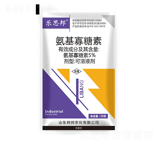 5%氨基寡糖素-樂思邦-利邦農(nóng)化