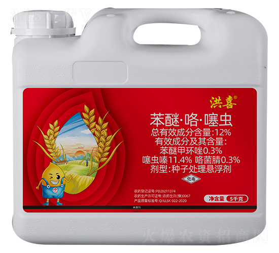 12%苯醚·咯·噻蟲-洪喜-艾利農(nóng)