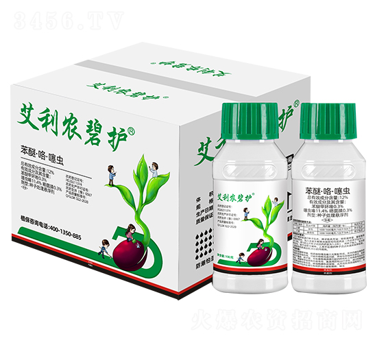 12%苯醚·咯·噻蟲(chóng)-艾利農(nóng)碧護(hù)-艾利農(nóng)