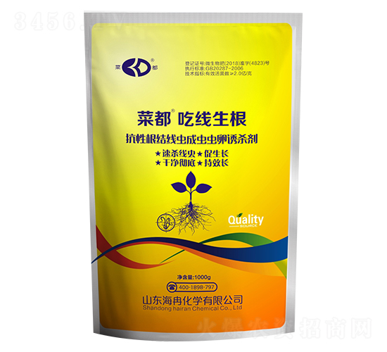 抗性根結(jié)線蟲成蟲蟲卵誘殺劑-菜都吃線生根-菜鄉(xiāng)品牌