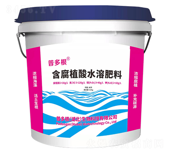 å«è…æ¤é…¸æ°´æº¶è‚¥-æ™®å¤šæ ¹