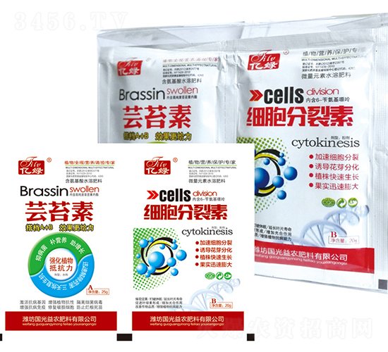 蕓苔素+細(xì)胞分裂素-國光益農(nóng)