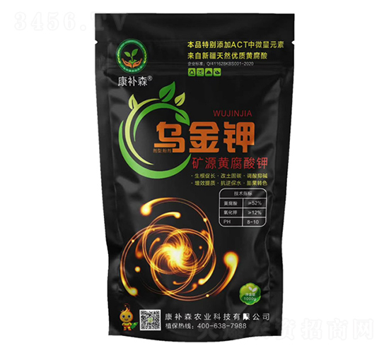 礦源黃腐酸鉀-烏金鉀-康補森