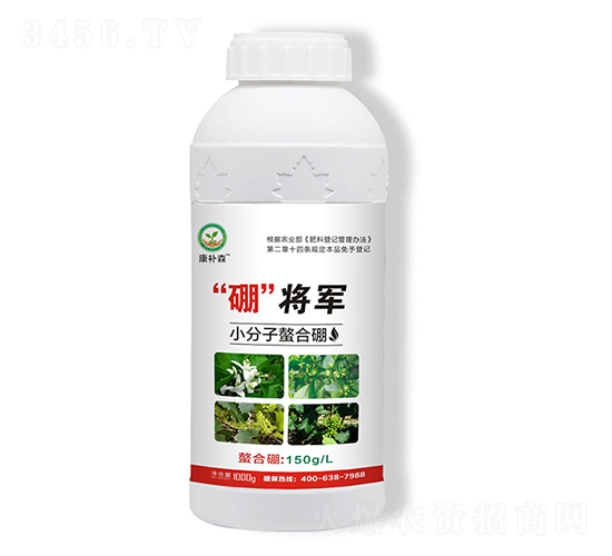 小分子螯合硼-康補森