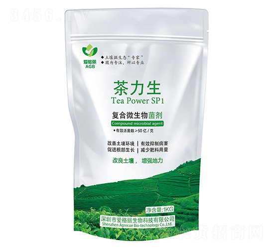 復合微生物菌劑-茶力生-愛格麗生物