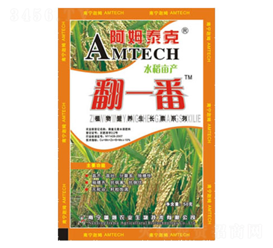 植物營養(yǎng)生長素-水稻畝產(chǎn)翻一番-阿姆泰克-迦姆農(nóng)業(yè)