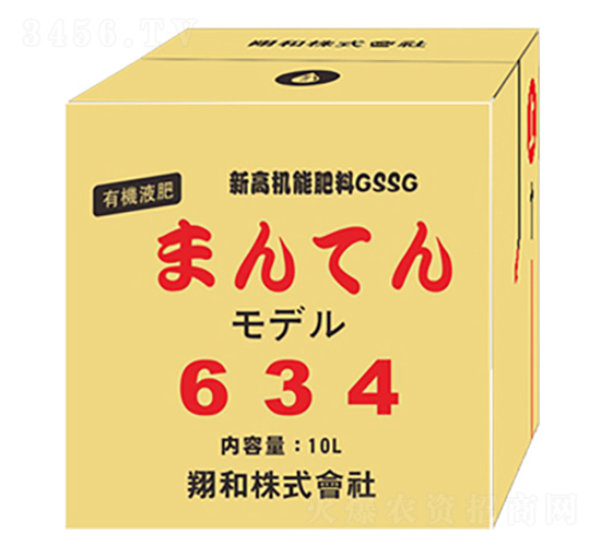 谷胱甘肽日本進(jìn)口有機(jī)液肥-速悅-安田