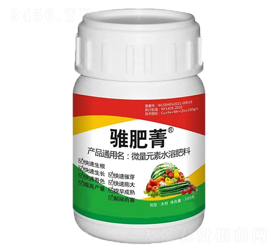 微量元素水溶肥-騅肥箐-農喜農業(yè)