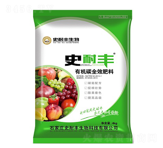 æœ‰æ©Ÿ(jÄ«)ç¢³å…¨æ•ˆè‚¥æ–™-å²è€è±