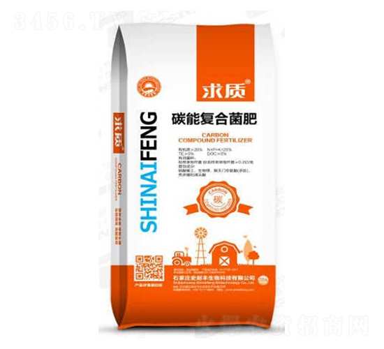 碳能復(fù)合菌肥-求質(zhì)-史耐豐