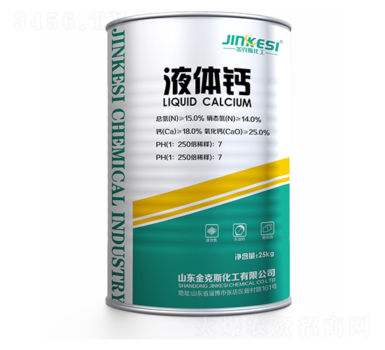 液體鈣-金克斯