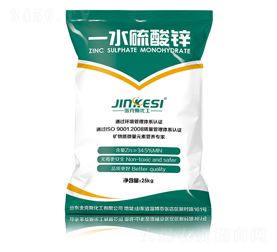 一水硫酸鋅-金克斯