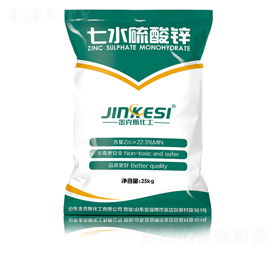 七水硫酸鋅-金克斯