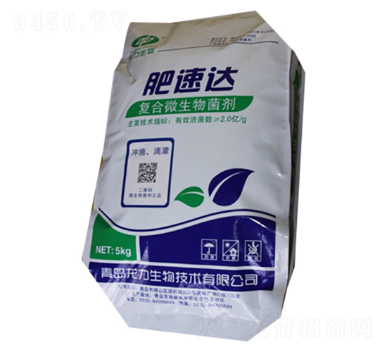復(fù)合微生物菌劑-肥速達(dá)-龍力生物