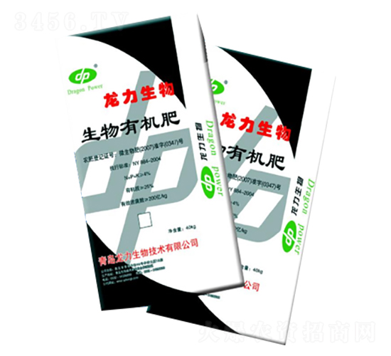 生物有機(jī)肥料-龍力生物
