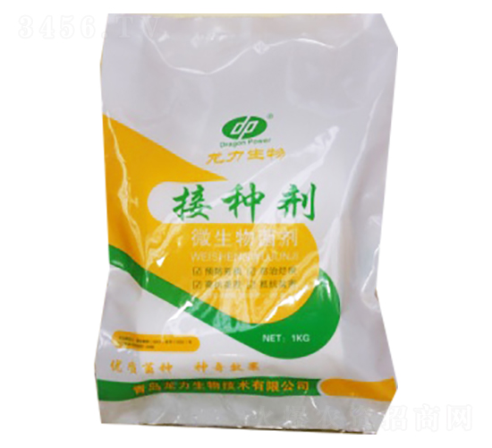 接種劑-龍力生物