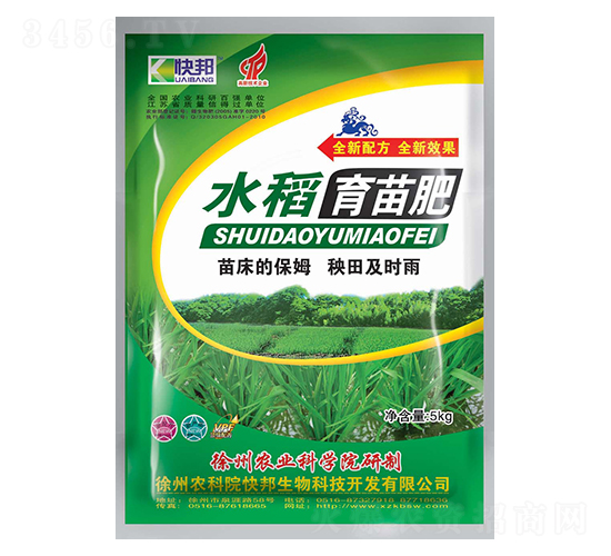水稻育苗肥-快邦生物