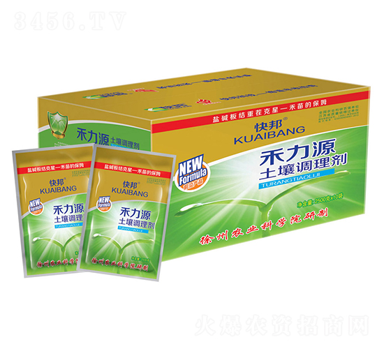 土壤調(diào)理劑-禾力源-快邦生物
