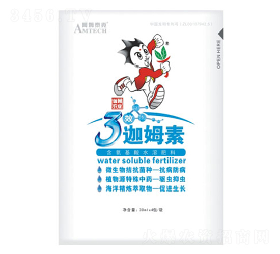 三效迦姆素-阿姆泰克-迦姆農業(yè)