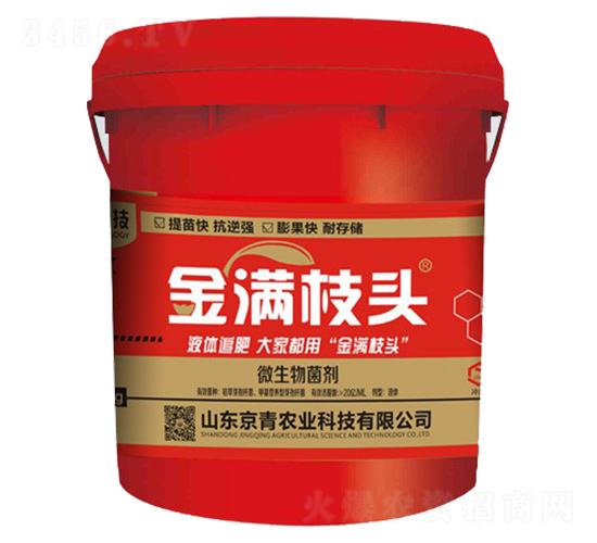 液體全水溶性菌肥-金滿枝頭-京青科技
