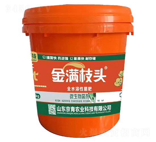 全水溶性菌肥-金滿枝頭-京青科技