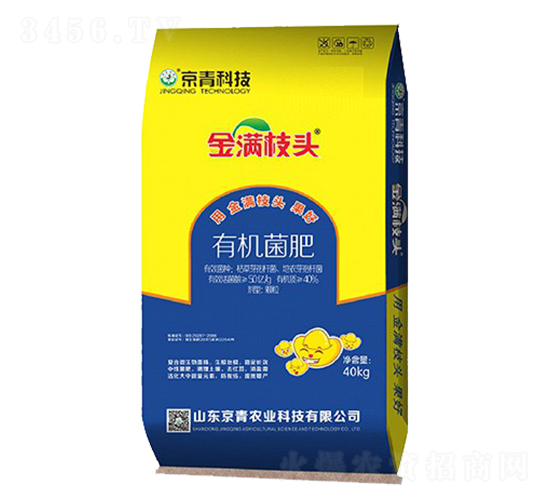 有機(jī)菌肥-金滿枝頭-京青科技