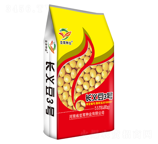 長義豆3號-大豆種子-坔育種業(yè)