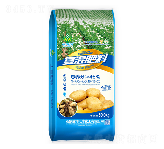 46%土豆專用高濃度硫酸鉀復(fù)混肥料16-10-20-爾得貝-匯豐化工