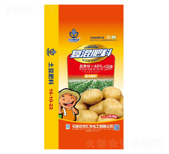 復(fù)混肥料16-10-22-爾得貝-匯豐化工