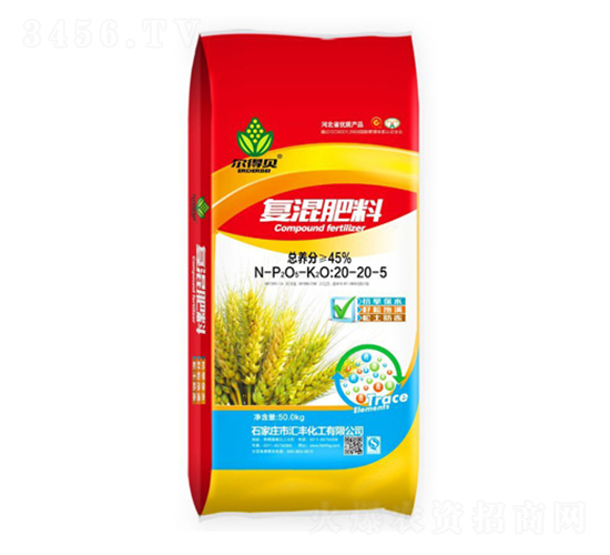 小麥復(fù)混肥料20-20-5-爾得貝-匯豐化工