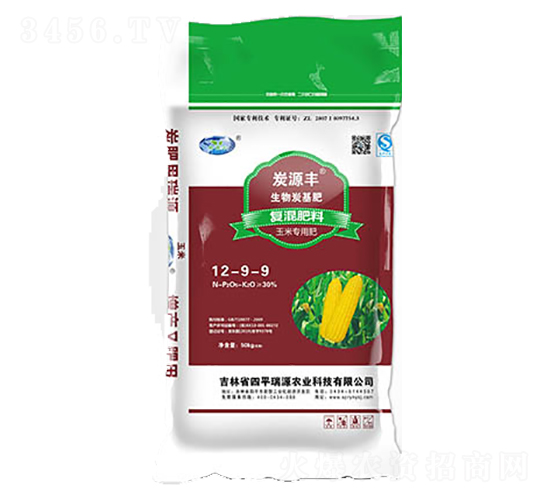 玉米專用復混肥料12-9-9-炭源豐-瑞源農業(yè)