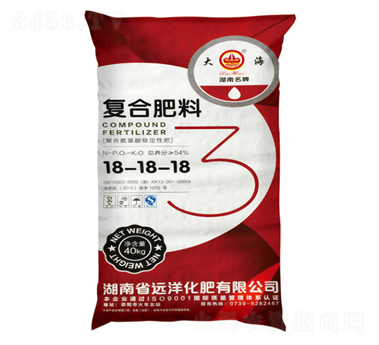 聚合氨基酸穩(wěn)定性肥復(fù)合肥料18-18-18-遠洋化肥