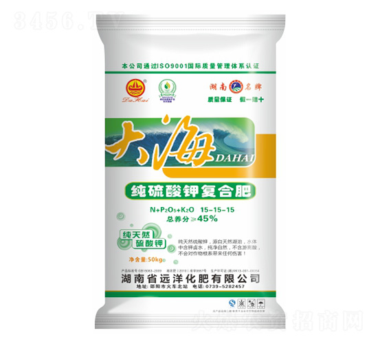 ç´”ç¡«é…¸é‰€å¾©åˆè‚¥æ–™15-15-15-å¤§æµ·-é æ´‹åŒ–è‚¥