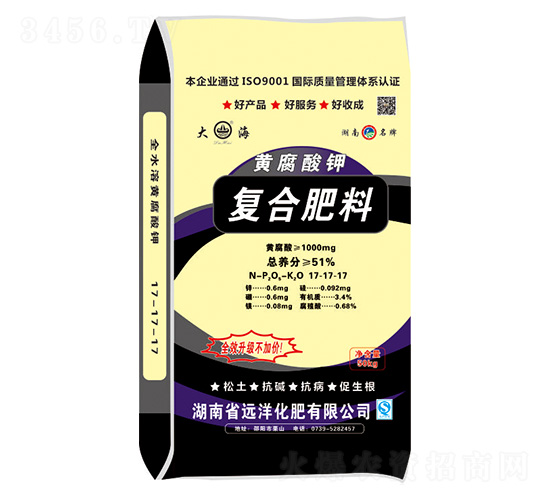 黃腐酸鉀復(fù)合肥料17-17-17-遠(yuǎn)洋化肥