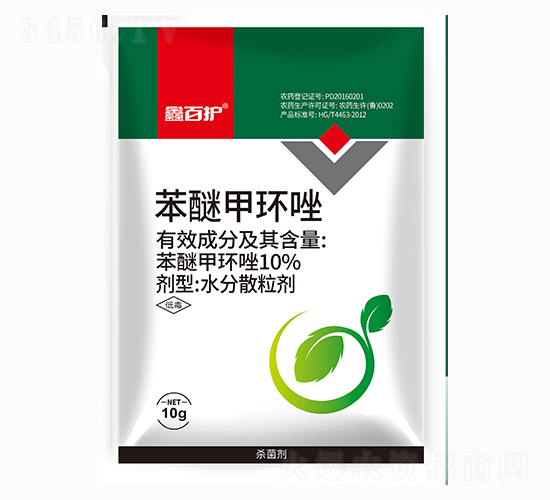 10%苯醚甲環(huán)唑-鑫百護