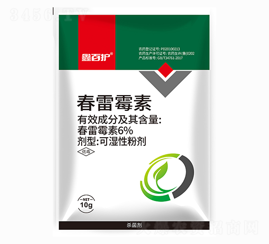 6%春雷霉素-鑫百護(hù)