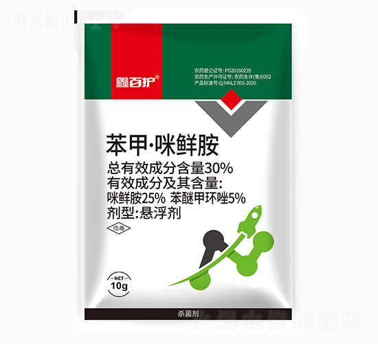 30%苯甲·咪鮮胺-鑫百護