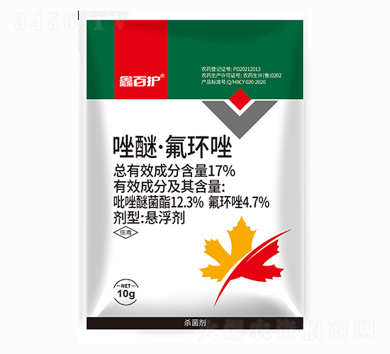 17%唑醚·氟環(huán)唑-鑫百護(hù)